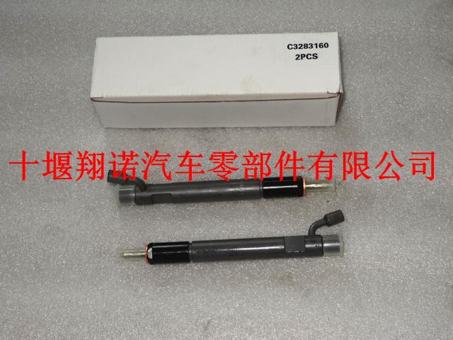 东风康明斯6CT发动机喷油器 3283160
