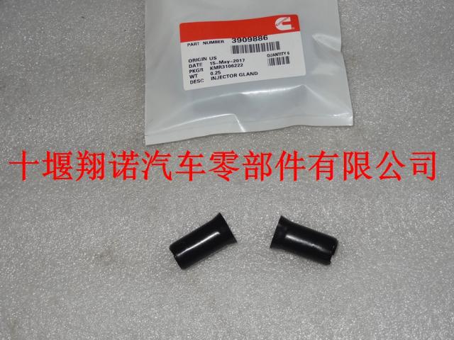东风康明斯发动机6CT喷油器密封套 3909886