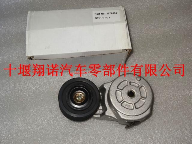 东风康明斯发动机总成6CT皮带涨紧轮 3976831