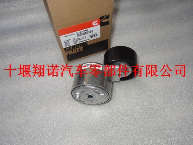 福田康明斯ISF2.8发动机皮带张紧轮 5262500