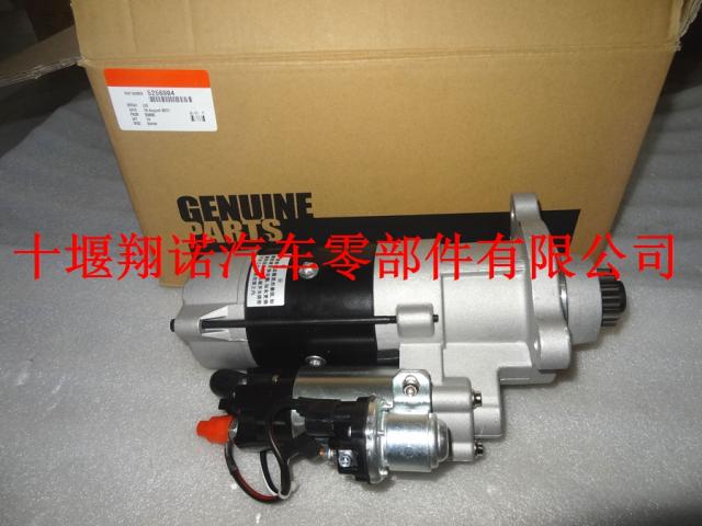东风康明斯发动机总成ISLE起动机 5256984