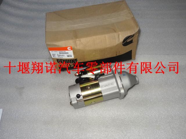 福田康明斯ISF2.8发动机配件起动机 5295576