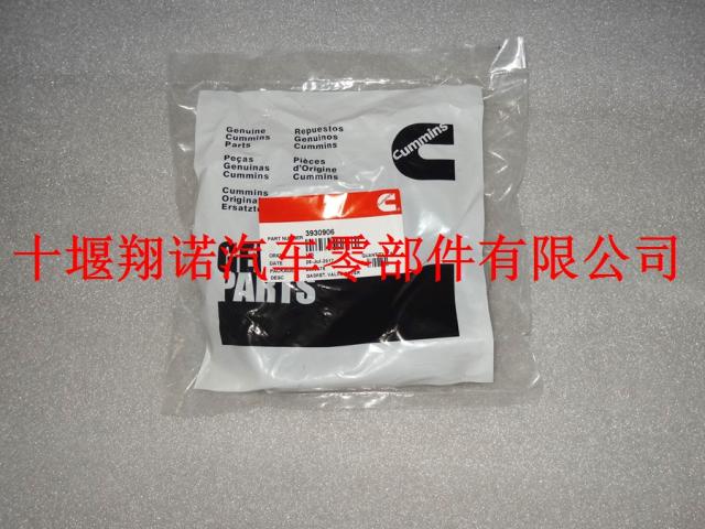 东风康明斯4BT气门室垫 3930906