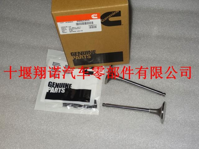 东风康明斯发动机6BT进气门3802355