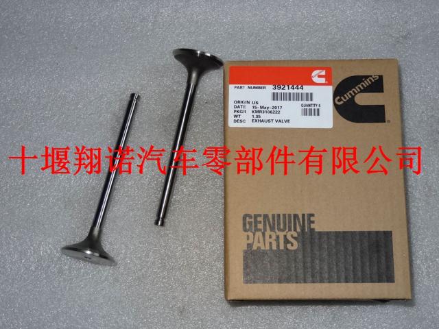 东风康明斯发动机6CT排气门 3921444