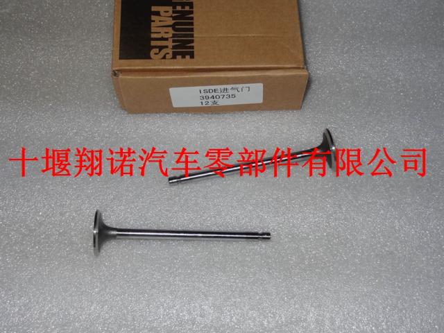 福田康明斯发动机总成ISF3.8原厂气门 3940735