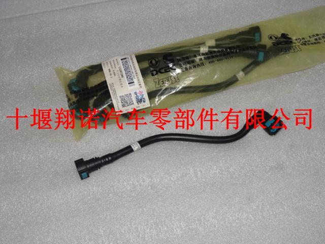 东风康明斯发动机总成ISDE空压机出水管 3287208