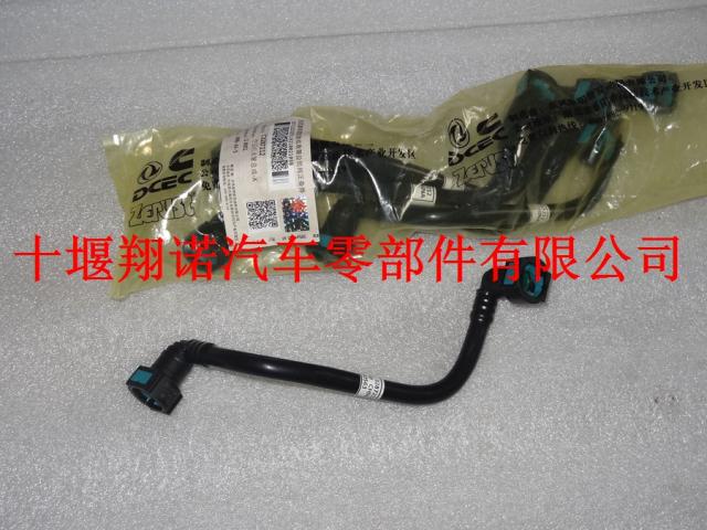东风康明斯ISDE发动机空压机进水管3287212