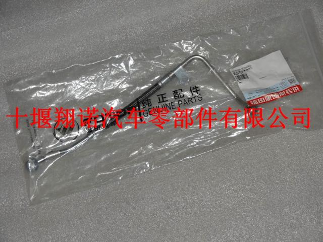 康明斯ISF2.8发动机油管4983279