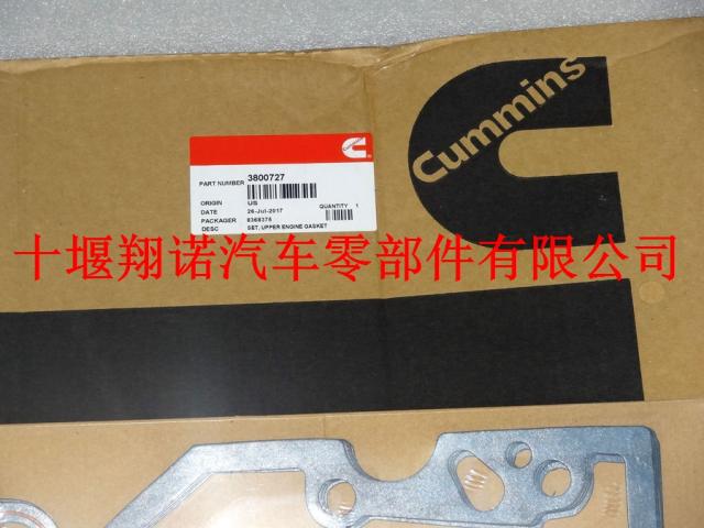 重庆康明斯K19修理包发动机配件 3800727