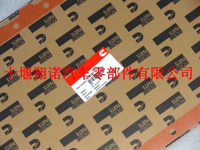 东风康明斯QSB油底壳垫 3959797