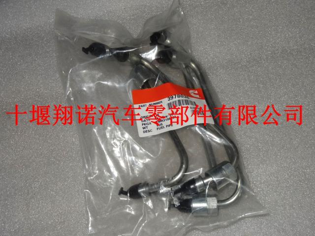 东风康明斯发动机ISDE高压油管 3978036