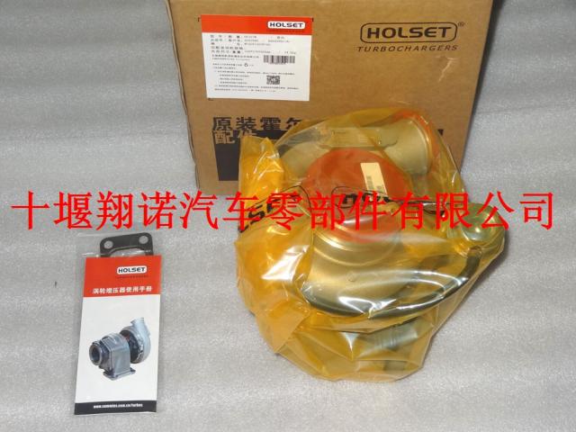 东风康明斯发动机总成ISDE增压器总成 4043980