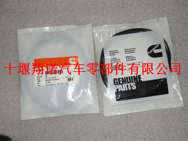 东风康明斯发动机6CT阻水圈3907177