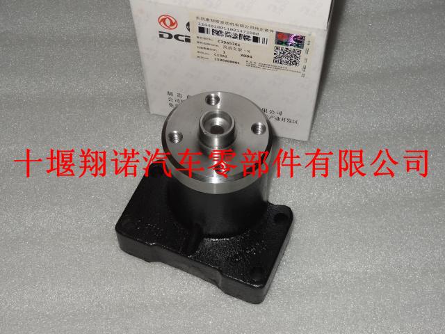 东风康明斯发动机风扇支架3965361