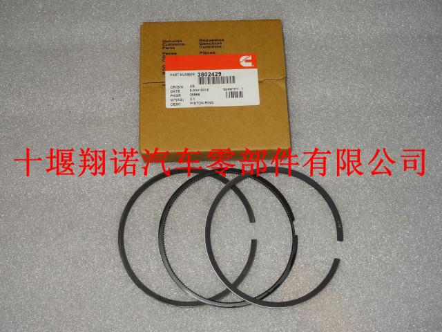 东风康明斯6CT发动机活塞环 3802429