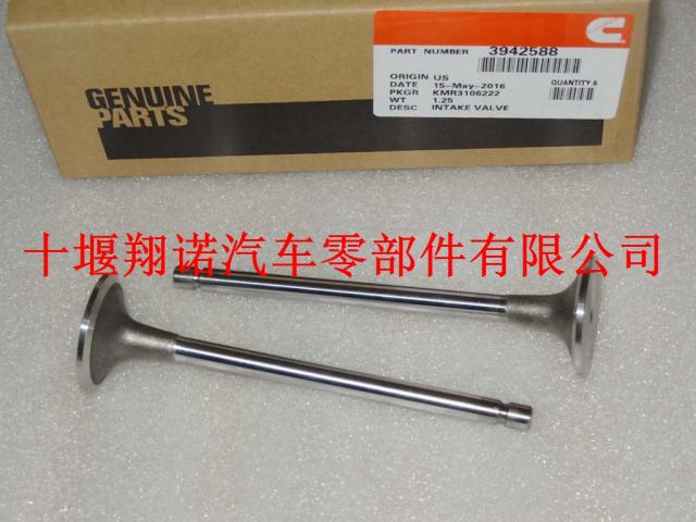 东风康明斯发动机总成6L进气阀 C3942588