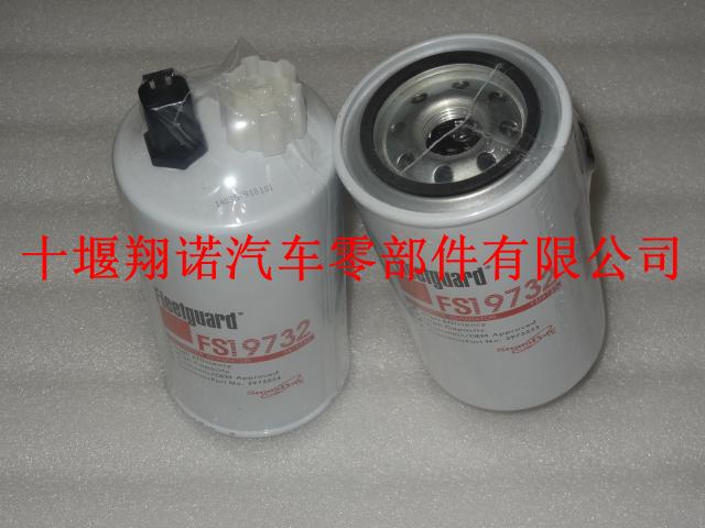 东风康明斯发动机6CT总成油水分离器 FS19732