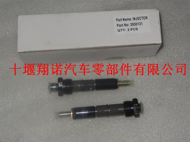 康明斯6BT喷油器 3930131