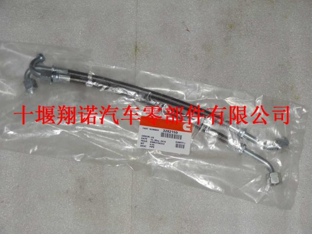 东风康明斯6BT发动机增压器进油管 3282159