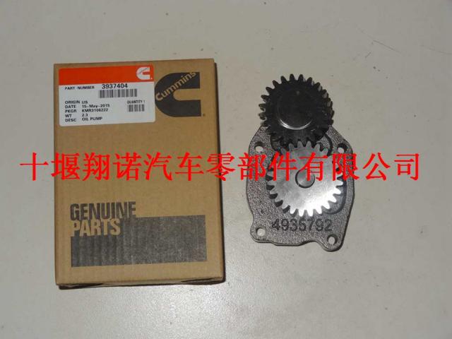 东风康明斯6BT发动机机油泵3937404