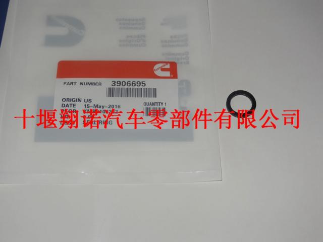 东风康明斯6BT矩形密封圈 3906695
