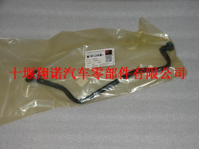 康明斯发动机ISLE燃油输油管 3966129