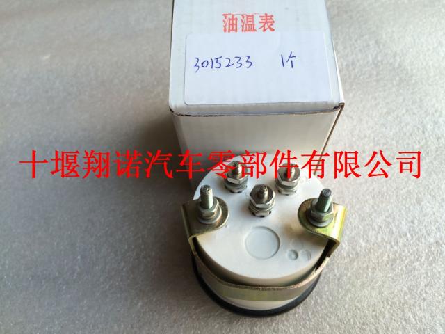 康明斯NT855油温表 3015233 /110659