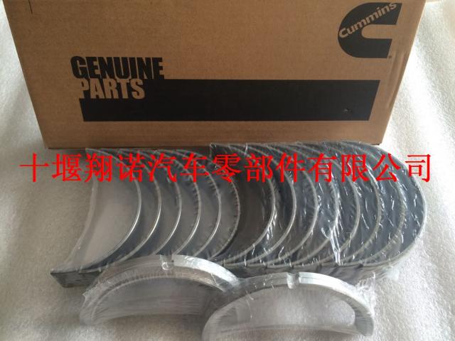 重庆康明斯发动机NT855主轴瓦 3801260/3030216