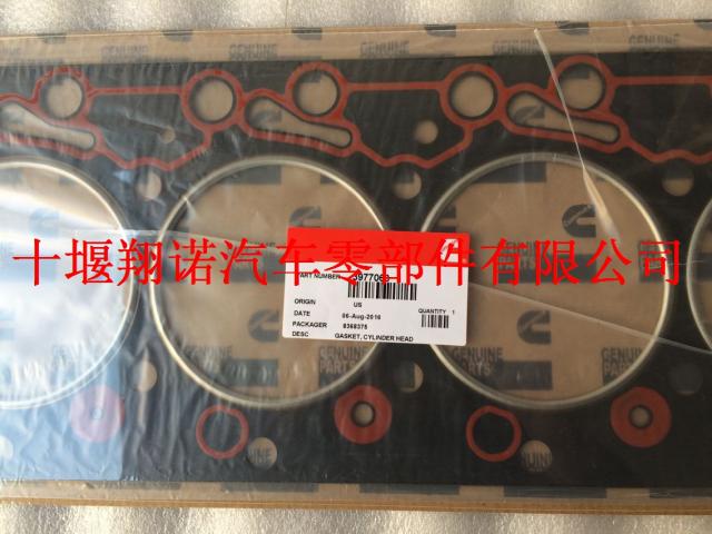 康明斯发动机总成QSB5.9汽缸垫 3977063 /3945803/3942863