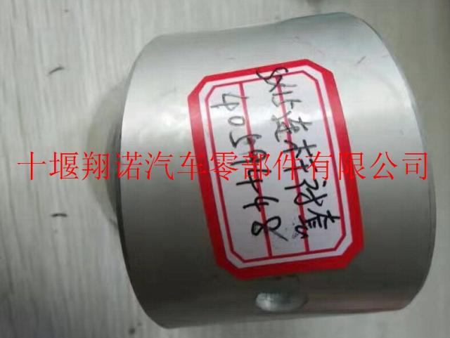 康明斯发动机QSX15连杆衬套 4059448