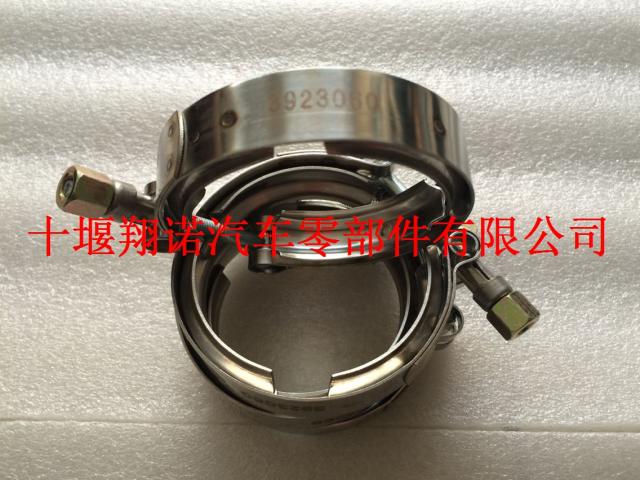东风康明斯QSB发动机V型卡箍 3923060/3069053