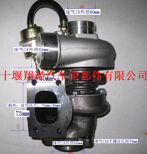 帕金斯发动机TB25涡轮增压器T2674A150 452065-0003 