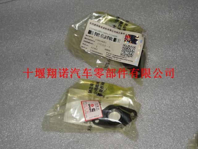 东风康明斯6BT发动机正时销座 3919683 3905933 3904960 3903923 3902626