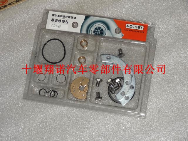 康明斯增压器修理包3575169 3580745