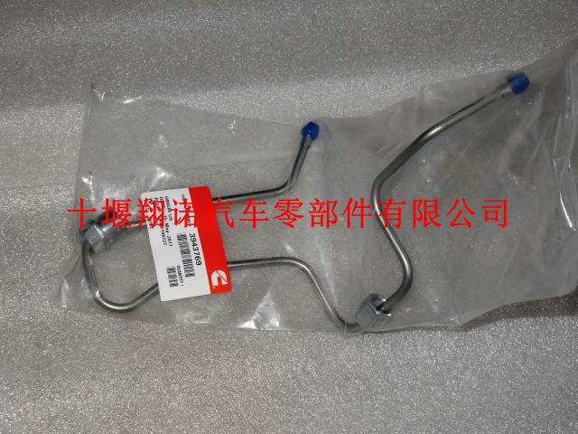  康明斯 喷油器燃油供油管 3943769