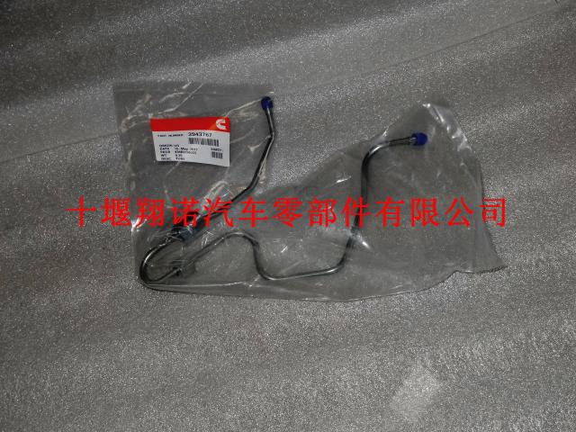  康明斯 喷油器燃油供油管 3943767