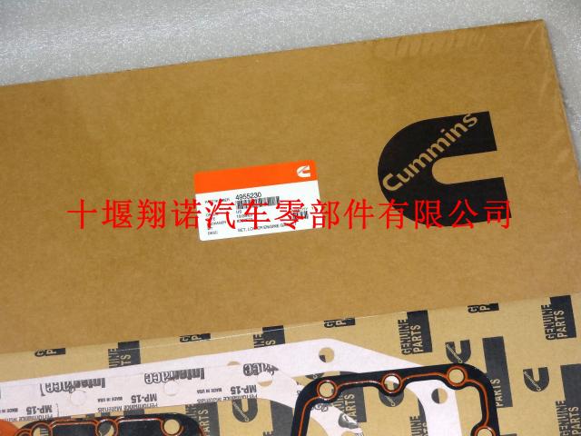 东风康明斯ISDE发动机下修理包 4955230