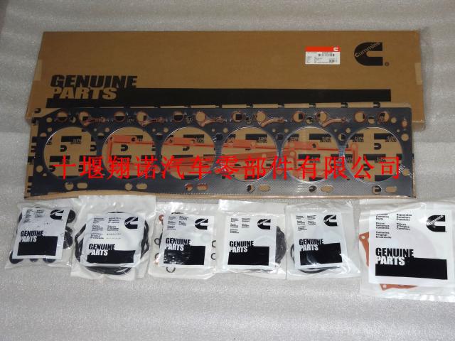 康明斯 6L 发动机 上修理包 4089758
