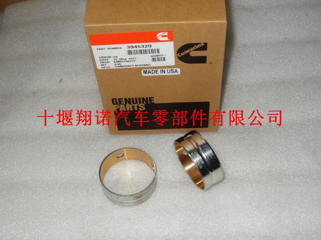 6CT康明斯凸轮轴衬套3945329 5283368 3943199 3901685