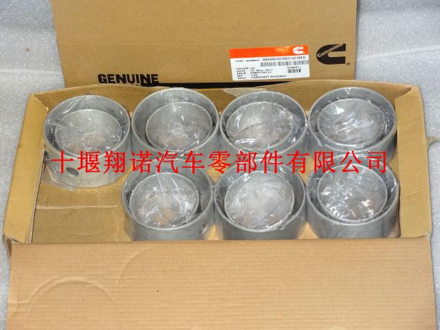 康明斯QSX15/ISX15发动机凸轮轴衬套 3685690 4319031 3685690 4319031 4319032  4026423 