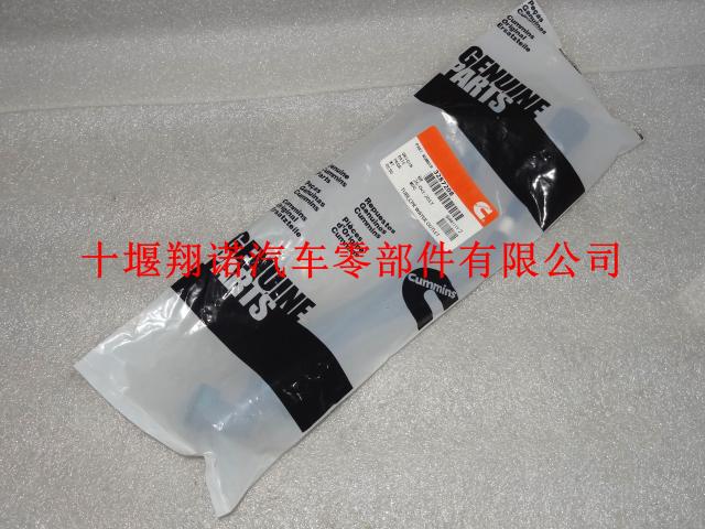 东风康明斯ISDE发动机空压机出水管 3287208