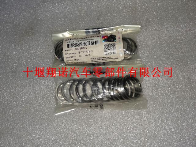 东风康明斯6L排气阀座圈3968074 3940153 5367376 