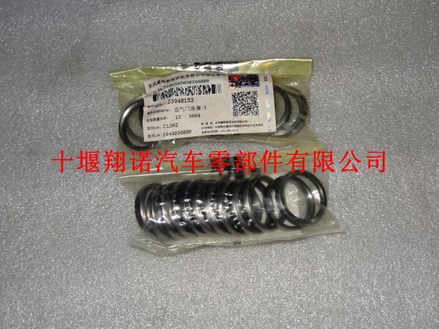 东风康明斯发动机总成6L进气门座圈 3940152