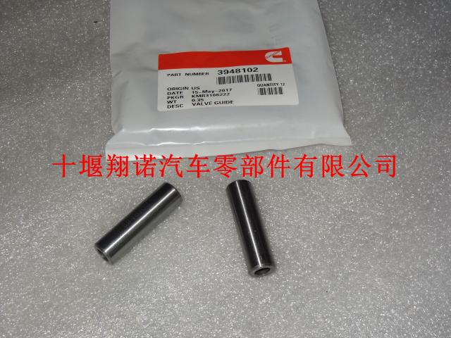 康明斯气门导管 3948102