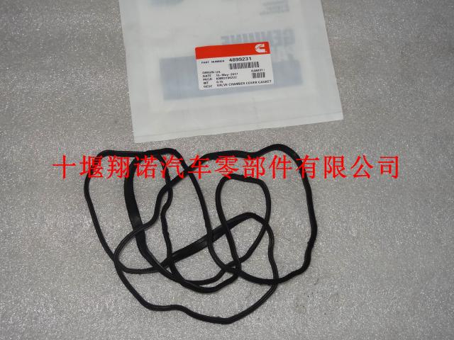 东风康明斯发动机总成ISDE摇臂室盖密封垫 4899231
