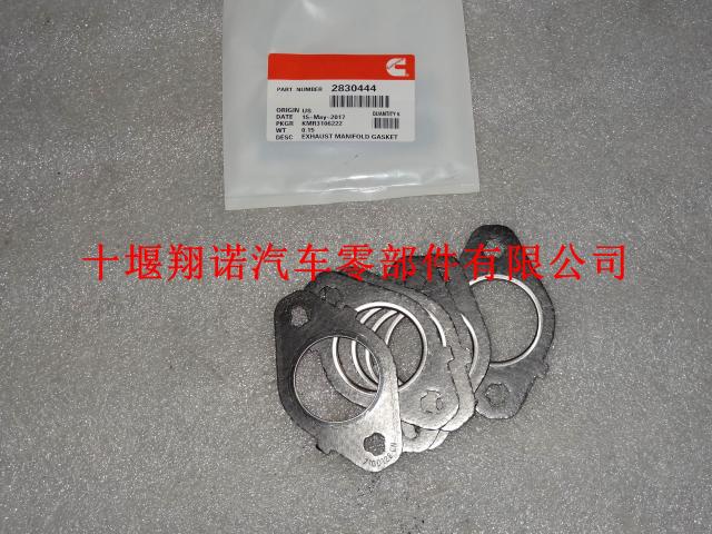 东风康明斯发动机总成ISDE排气歧管垫 2830444