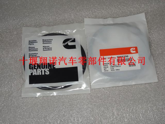 康明斯K19发动机汽缸套密封圈3088298 