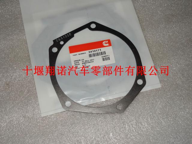 康明斯K19附件驱动支架垫片3410171