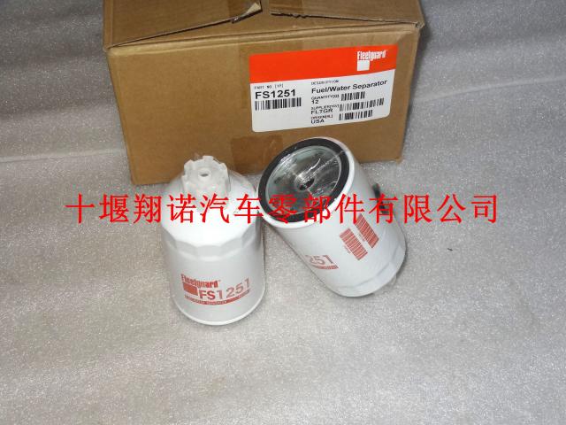 康明斯进口弗列加滤清器FS1251 